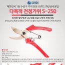 화신유통(주)