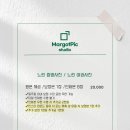 마고 스튜디오 이미지