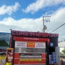 엔씨파크주유소 이미지