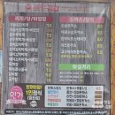 파파쿡스김밥 이미지