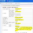주식회사 서진에너지 이미지