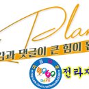 12월 15일 금요일 (출석부) о♡기분좋은 하루 ♬..(*‿*✿) 이미지