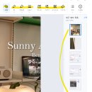 【강의후기】&#34;강의 들으며 블로그 포스팅하는 쉬운 방법&#34; 새벽기상 동지 &lt;행복한 부자로&gt;님 무료 나눔 강의