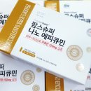 나노팜스