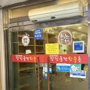 명성축산영농조합법인 | [전남 강진 맛집] 궁전한우촌｜강진 현지인 맛집 육회비빔밥 돌솥비빔밥 내돈내산