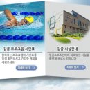 엄궁스포츠센터 이미지