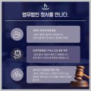 임금빌딩 | 미추홀구법률상담, .인천 임금체불 전문 변호사 찾을 때 24시간 불켜진 곳 후기 🌙