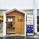 [전주 가볼 만한 곳] 커피 마시며 책과 함께 할 수 있는 곳_호남문고 방문후기