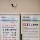 주왕산삼계탕 국제신도시점 이미지