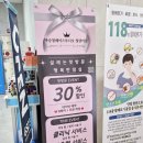 미나헤어 | 청량리 미용실 박승철헤어스투디오 미나실장 클리닉 커트 후기