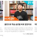 잼팍 잉글앤짐 태권도장 이미지