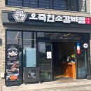장씨상회