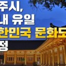 팔복에너지 이미지