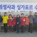 의성사과