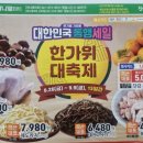 하나로마트~중앙로 이미지