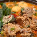 남다른 감자탕 이미지