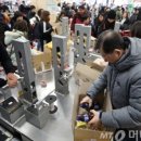 놀라움마트 이미지