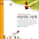 도서출판바른지혜