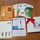 능동초등학교 이미지