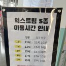 시흥키즈카페 익스트림스포츠 대형키즈카페 다이나믹온 7세후기