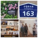 용인프로방스펜션2 | 용인 처인구 힐링 펜션 추천, 쁘띠프로방스에서의 조용한 하루