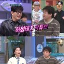 '17kg 감량' 곽튜브, 파마머리 파격 변신…물오른 새신랑, 허성태와 '놀토' 뜬다 이미지