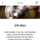 W6. 웨딩밴드 계약 후기: 아크레도 종로점 / 현장 계약 / 웨딩밴드 투어 / 커스터마이징 반지 / 내돈내산