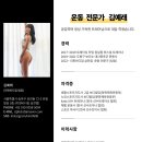 리핏바디짐 삼전점 이미지