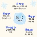 물수 이미지