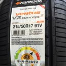 한국타이어 부평대리점 이미지