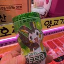 용은축산 | 태경축산 / 송파구민의 또또또간 가락시장 태경축산 정육점. 함께하기 좋은 용장어 숯불 상차림 식당 후기