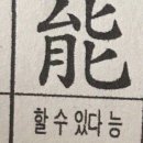 능동숯불갈비