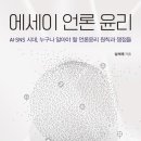 세명대학교 교육대학원 이미지