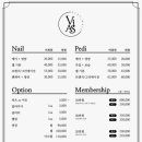 요네일샵