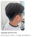 베스트남성컷트