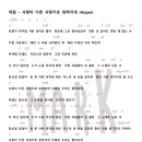 사랑으로 이미지