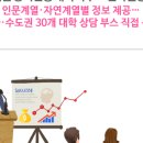 막강수학학원 - 하남시 미사강변대로226번길 21 | 막강수학학원