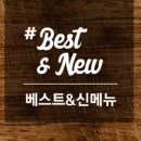 누나홀닭 충북대점 이미지