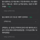 소호앤노호 사당점