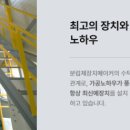 (주)제이에스자원 네이버블로그