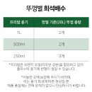 한국농자재 | 깍지벌레로 고생 중인가요? 친환경 레몬 농가에서 직접 써본 프리밤 사용 후기