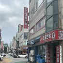 뉴 대동반점 | 연수구 뉴대동반점 후기