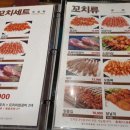 칭다오양꼬치화북점