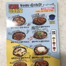곱깨비곱창&닭발 이미지