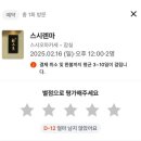 스시렌마 이미지