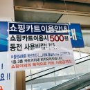 수협바다마트 강서점 이미지