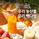 막다방