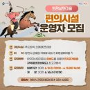 화랑푸드 이미지