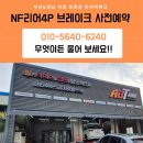 파크테크 이미지