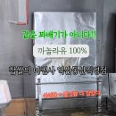 찹쌀의마법사 - 익산시 동천로7길 51 | 찹쌀의마법사